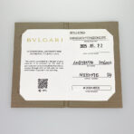 BVLGARI B.zero1 Design Legend AN858574_54 Ring - 图片 11