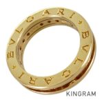 BVLGARI B.zero1 Ring