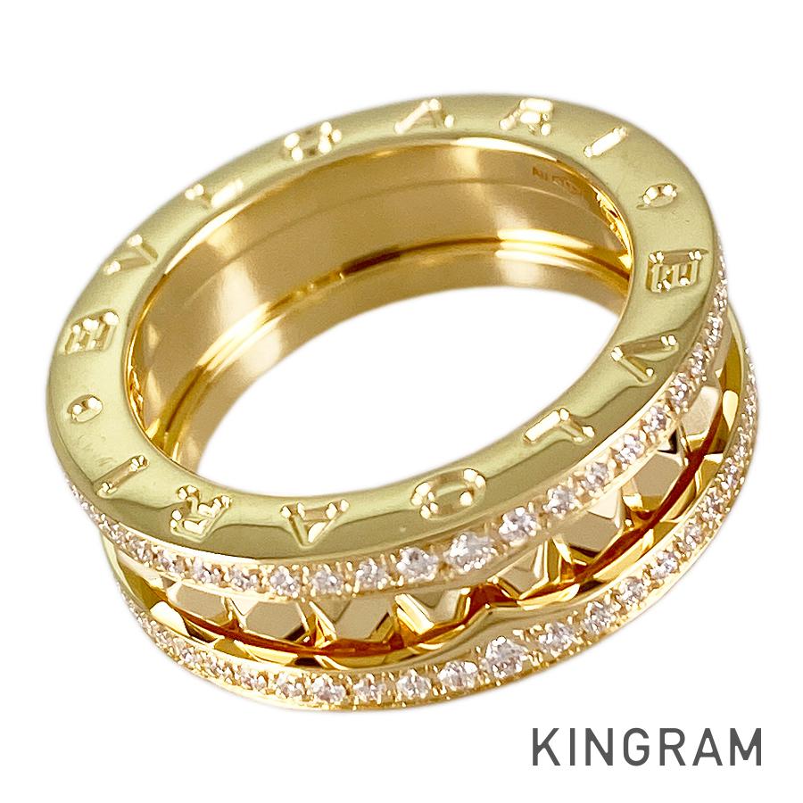 sss-2106011479311a-1.jpg BVLGARI B.zero1 Ring - 图片 1