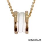 BVLGARI B.zero1 Necklace