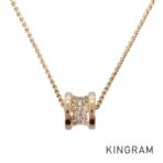 BVLGARI B.zero1 Necklace